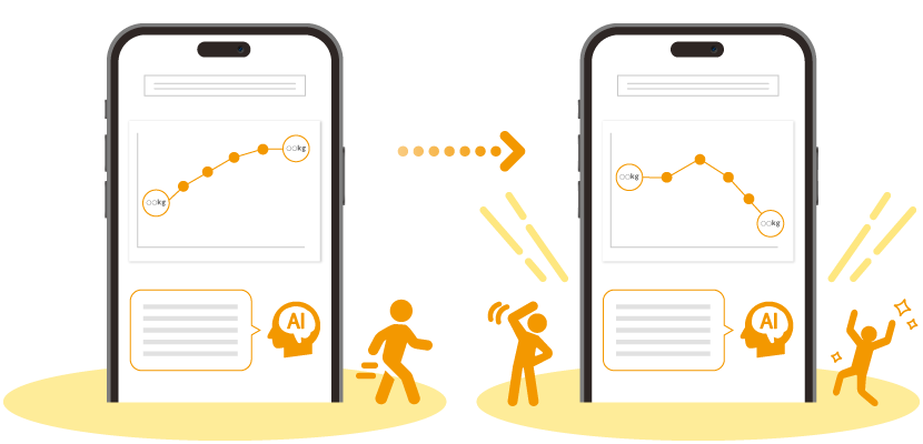 ポイント3のイメージ画像